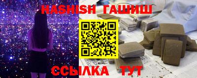 ALPHA-PVP Севастополь