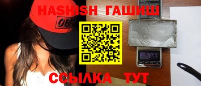 мяу мяу мука Северобайкальск