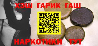 ALPHA-PVP Севастополь