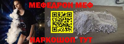 ALPHA-PVP Севастополь
