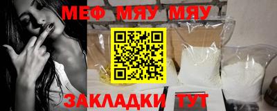 ALPHA-PVP Севастополь