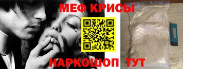 ALPHA-PVP Севастополь