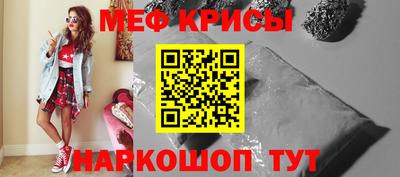ALPHA-PVP Севастополь