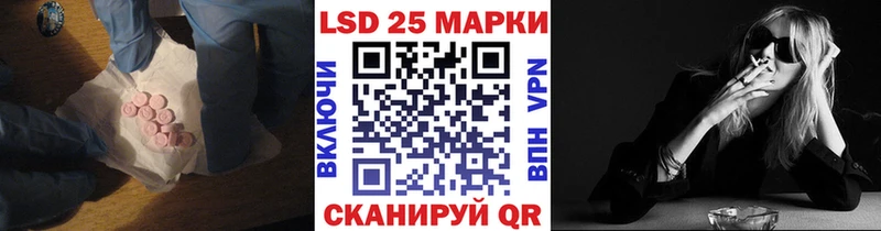 Лсд 25 экстази кислота  Юрга 