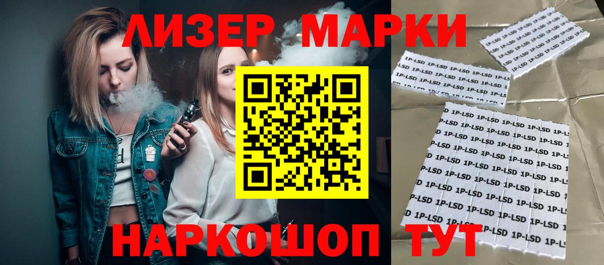 mega как войти  Вход с VPN  LSD-25 экстази ecstasy  Юрга  LSD-25 экстази ecstasy 