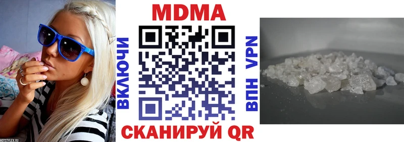 купить закладку  Юрга  MDMA кристаллы 