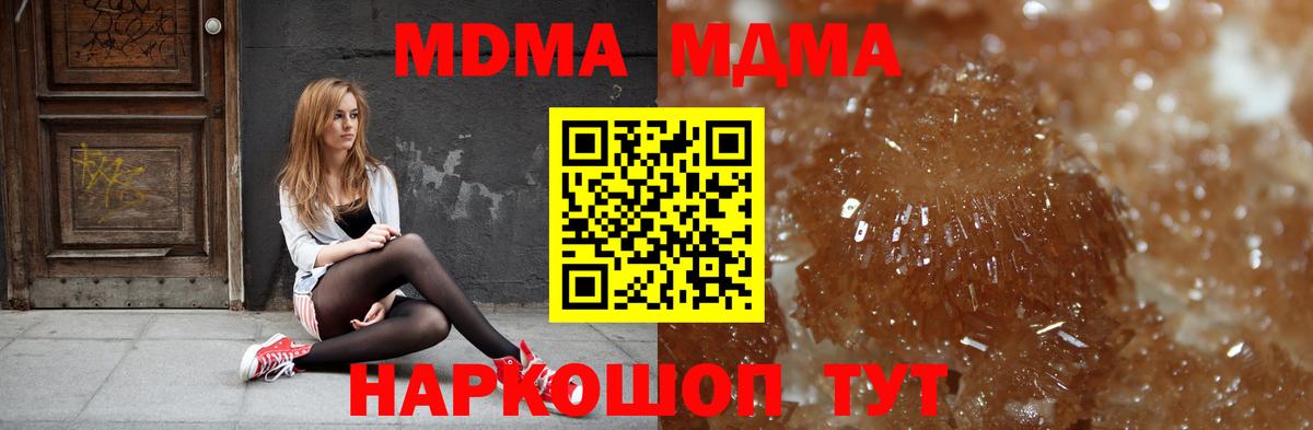 МДМА VHQ Юрга