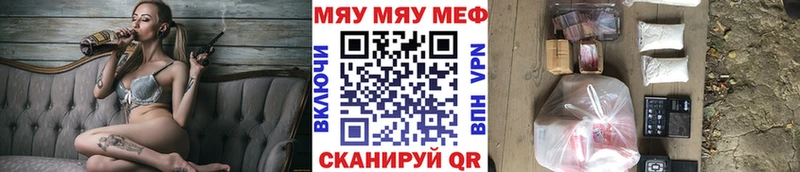 Мефедрон мука Юрга