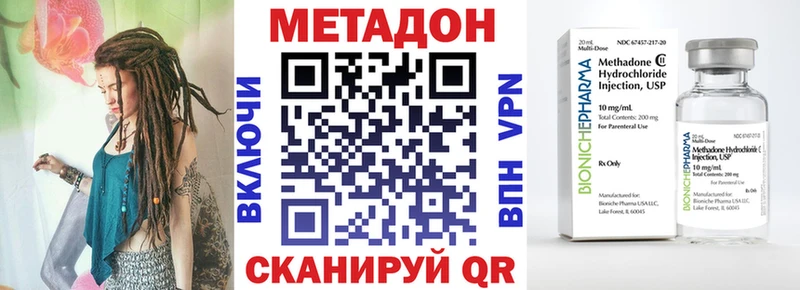 Метадон мёд  Юрга 
