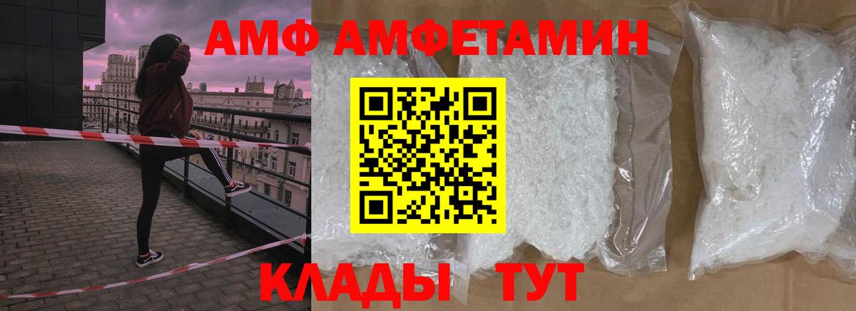 Юрга  МЕТАМФЕТАМИН Декстрометамфетамин 99.9%  Вход с VPN  МЕТАМФЕТАМИН Декстрометамфетамин 99.9% 