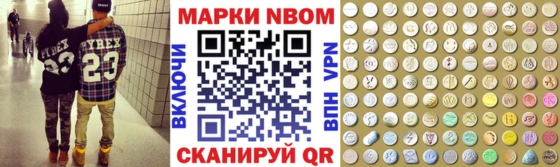 где можно купить наркотик  Юрга  Марки 25I-NBOMe 1,5мг 