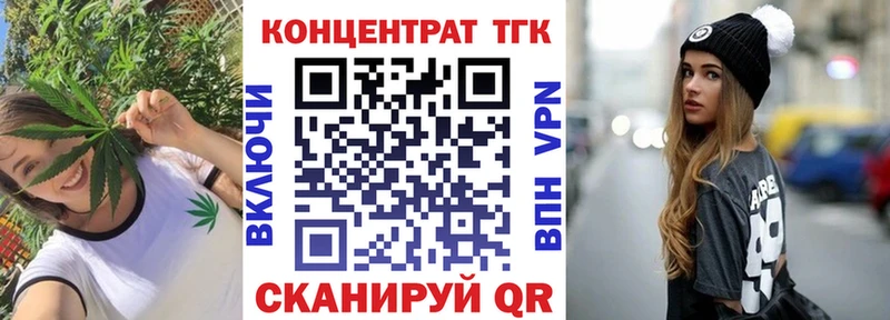 площадка формула  Юрга  ТГК Wax 